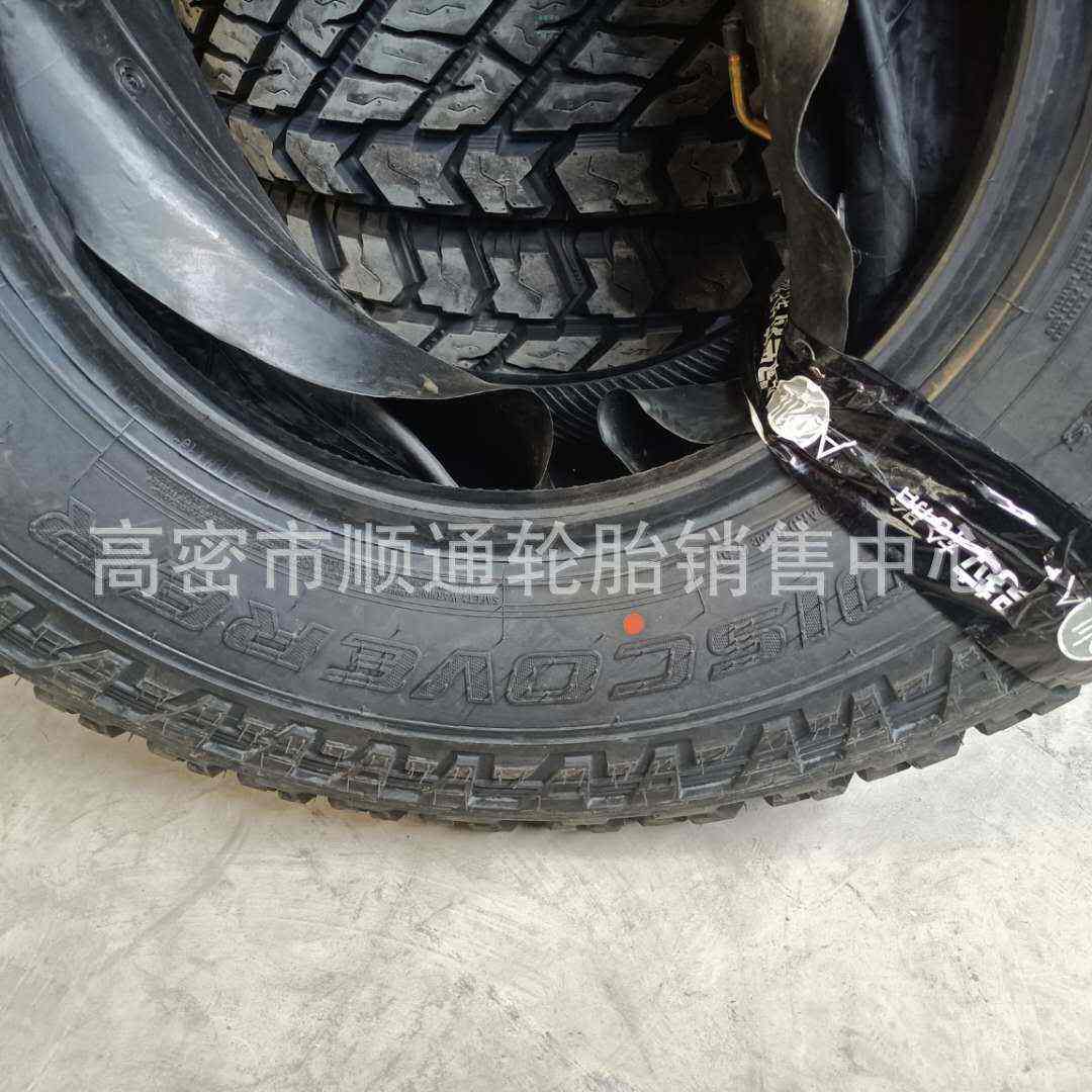 固铂 黄海轮胎255/100R16依维柯越野轮胎255/85R16 37*12.5R16,淘宝优惠券,粉丝福利购,淘宝优惠卷