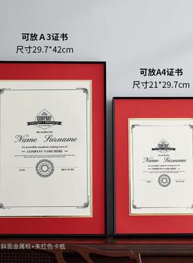 荣誉证书框专利相框A4证件框授权书定制装裱奖状展示挂墙毕业证A3