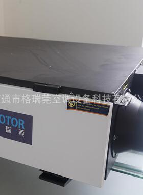 厂家直销无声双向流可调节风量风机新风换气机排风送风一体机