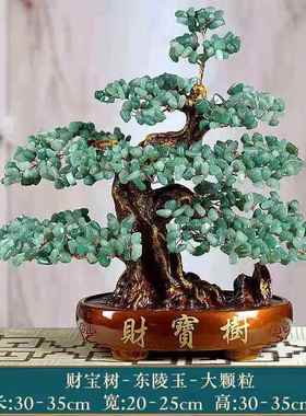 天然黄水晶摇钱发财树办公室电视柜家居装饰品客厅招财摆件送礼
