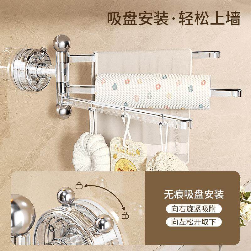 吸盘厨房抹布置物架壁挂式多杆旋转收纳架家用多功能水龙头脸盆架,淘宝优惠券,粉丝福利购,淘宝优惠卷