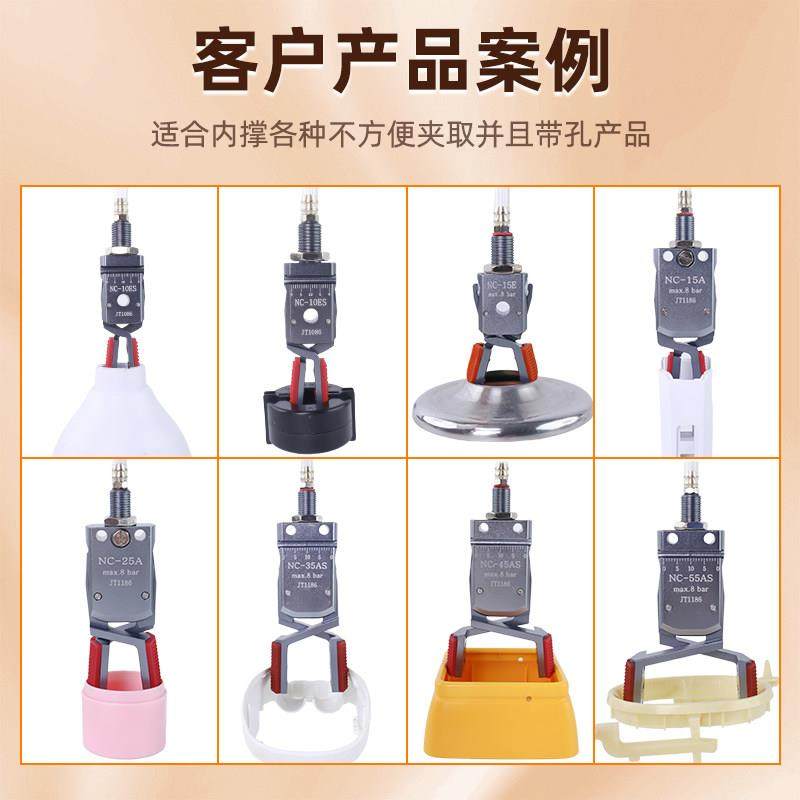 机械手内撑外扩夹具带磁性气动迷你夹子Mini-NC注塑机配件大全,淘宝优惠券,粉丝福利购,淘宝优惠卷
