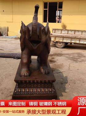 大型纯铜大象摆件铜吉祥大象铸铜吸水象工艺品酒店门口铜摆件