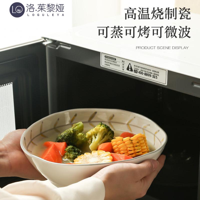 LO.GULEYA碗碟套装家用陶瓷餐具复古乔迁送礼盘子碗筷碗盘组合 - 图3
