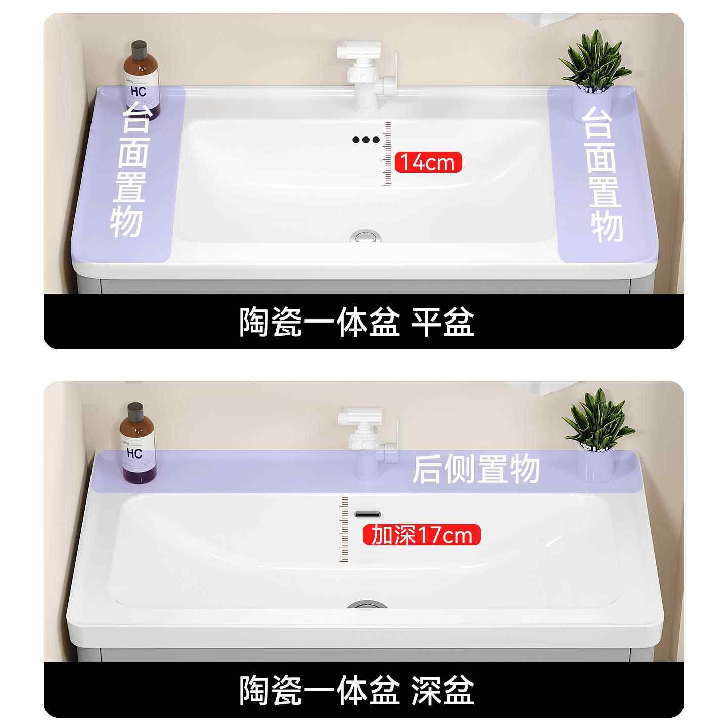 带侧边收纳加深陶瓷一体洗手盆蜂窝铝圆弧海洋盆浴室柜组合洗手池,淘宝优惠券,粉丝福利购,淘宝优惠卷