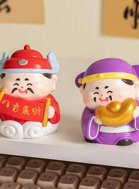 财神爷小摆件办公室工位桌面招财装饰品家用创意生日礼物车载公仔