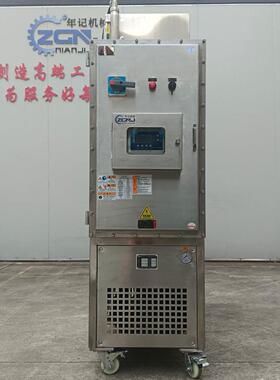 直销防爆模温机300度温防爆油温机导热油循环加热器支持定制