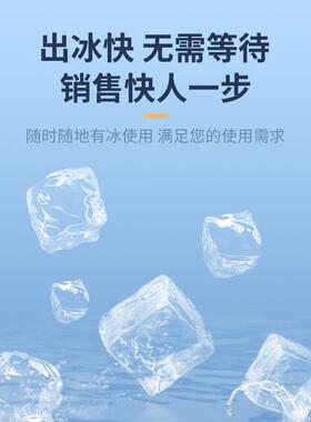 鸣爵制冰机商用大容量奶茶店大型80-160kg一体小型全自动方冰块机