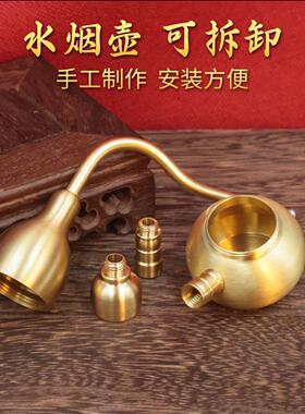黄铜葫芦水烟壶两用型可携式水烟斗旱烟水烟袋烟嘴过滤器带水新式