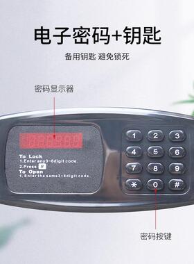 HT3820保险柜三色隐形小型家用办公电子密码保险箱