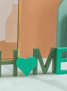 北欧风创意字母摆件家居客厅电视柜桌面装饰品办公室布置软装搭配