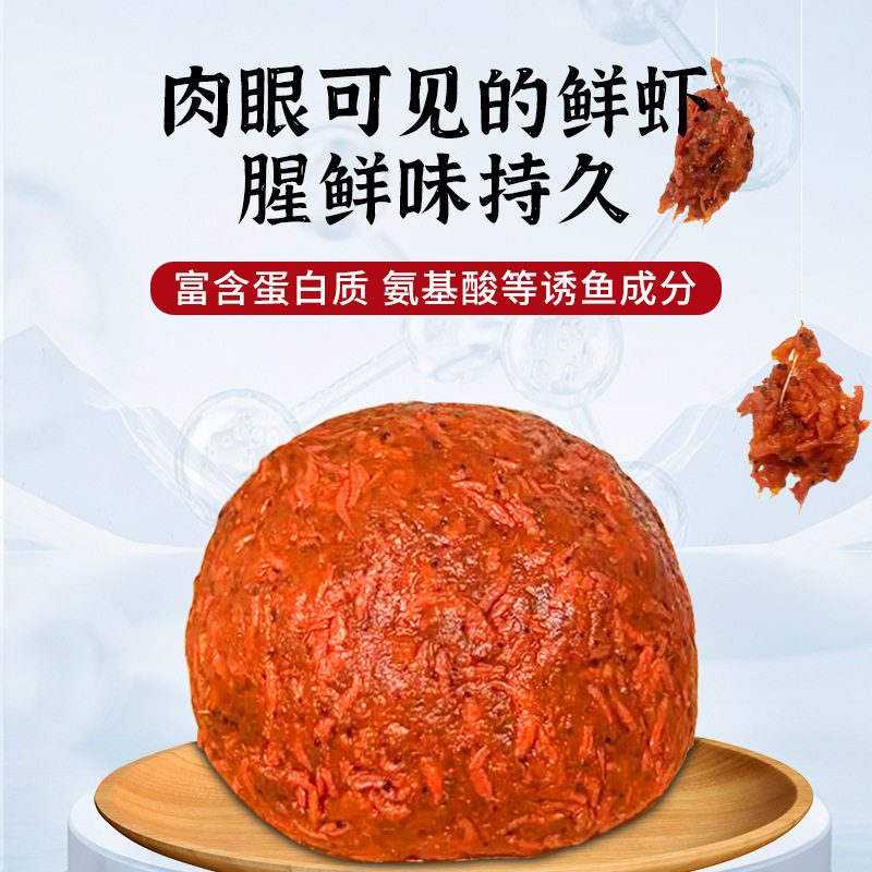 钓百斤鲜虾甄鲜虾真虾拉饵料野钓秋冬鲫鱼鲜虾肉伴侣拉饵,淘宝优惠券,粉丝福利购,淘宝优惠卷