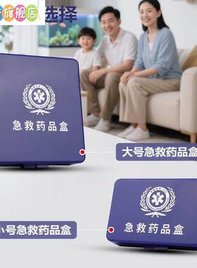 速效救心丸药瓶速效救心丸三件套便携瓶心脏心梗急救药盒便携式速