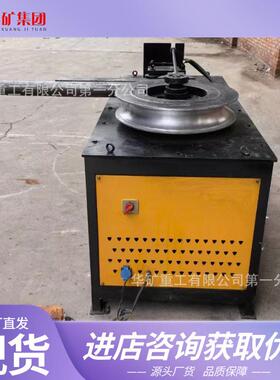 钢管圆管方管数控平台弯管机 圆管方管握管机 一次成型角度折弯机