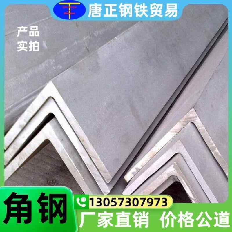 热镀锌角钢国标40*40*4mm热轧三角铁50*5mm建筑幕墙用江苏角钢,淘宝优惠券,粉丝福利购,淘宝优惠卷