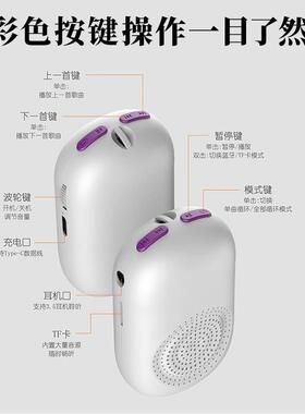 缘渡新款迷你音乐播放器家用可插卡随身高清音质单曲循环播放唱歌