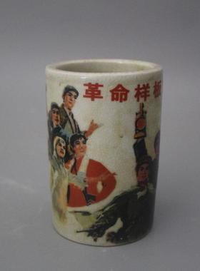 景德镇仿古陶瓷红色时期革命样板戏笔筒家居装饰展柜办公摆件中式