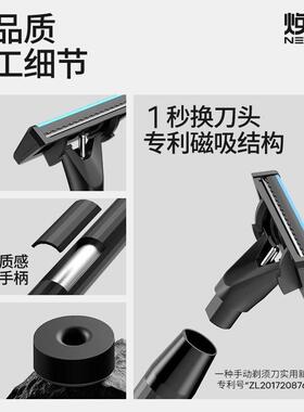 焕醒手动剃胡刀男士唤醒刮胡刀胡须刀5层刀片老式剃毛刀送男朋友