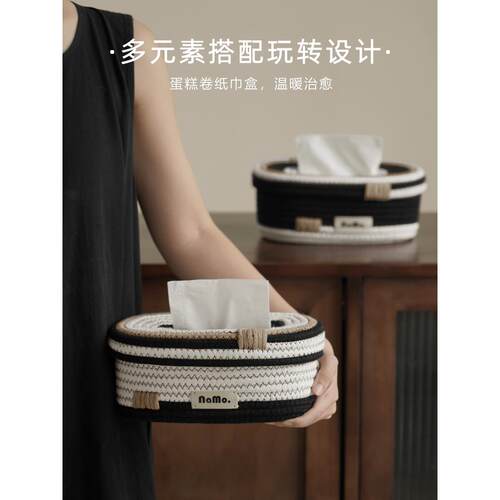 Namo[糖果屋]棉绳手工编织纸巾盒家庭卧室起居室纸巾盒餐巾盒 - 图0