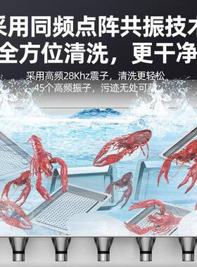 猛世洗碗机商用超声波全自动清洗小龙虾蔬果餐馆酒店饭店厨房后厨