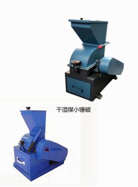 双级锤式破碎机进料10公分 出料1mm以下 不堵不塞双级锤式破碎机
