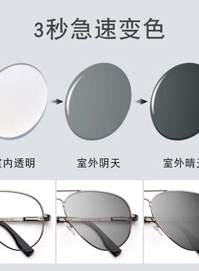 偏光蛤蟆镜近视可配度数太阳眼镜男ins超火网红智能感光变色太阳