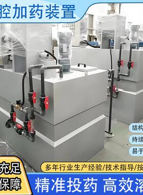 三腔加装置全自动水质污染防治设备pacpam撬装加