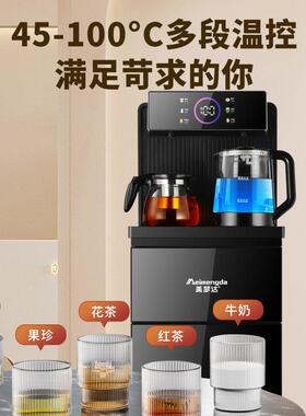 茶吧机智能语音家用下置水桶多功能全自动26新款饮水机恒温两用