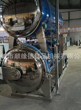 燕窝杀菌锅小金碗杀菌机银耳羹杀菌设备全自动双层水浴式型号多样