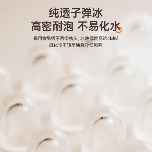美国卓朗商用制冰机饮水冰块小型家用全自动All迷你快速办公室 - 图3