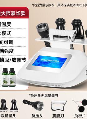 高档三通大师经刮络仪养生按仪器美容院专用疏通松全身肌肉电动痧