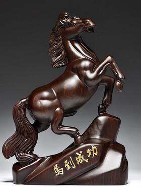 乌木雕刻马饰品实木对马成功家居店办公装饰中国礼品