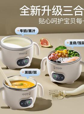 宝宝恒温碗充电加热婴儿辅食餐盘电子保温儿童智能专用饭盒