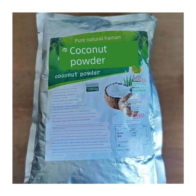 椰人饮海南特色早餐粉速溶椰奶茶店配料,淘宝优惠券,粉丝福利购,淘宝优惠卷