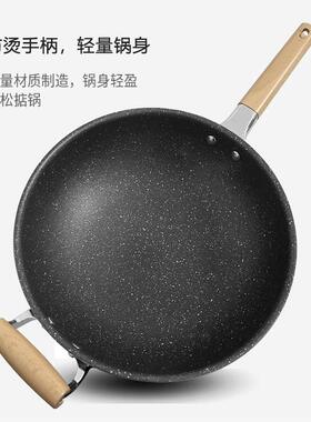 凹面电磁炉专用锅德玛太品牌34cm不粘炒锅套装 麦饭石不粘家用圆