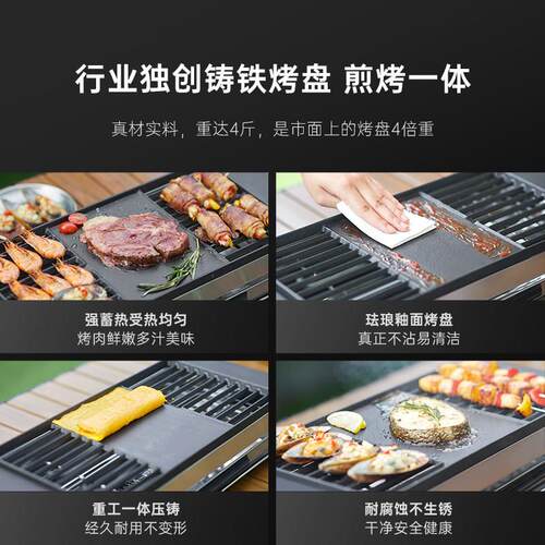 德国Fastee法诗缇电烤炉家用烧烤炉串烧机烤肉锅烧烤炉烤肉电烤盘 - 图1