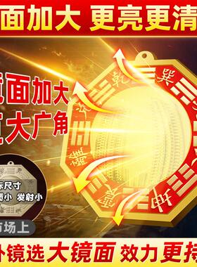 八卦镜凸镜镇大门纯铜怎么 么挂家用门口凹镜的九宫太极宅平面镜