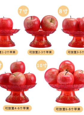 供果果盘塑料高脚爷水果盘贡品盘子