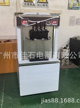 厂家供应 380V 双系统 果酱雪糕机 ice cream machine 冰淇淋机