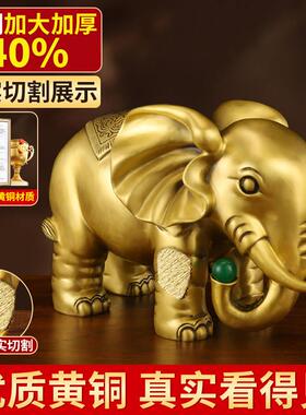 纯黄铜大象摆件一对店铺全铜象招财吸水象公母财福象乔迁装饰吉象