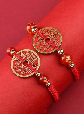 布艺手绳十二生肖开运红色手绳山鬼花钱松紧编织情侣款手链红绳