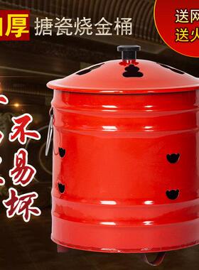 家用不锈钢烧纸桶搪瓷烧金桶烧子午线化学宝盆焚化炉烧纸钱戳锭铁