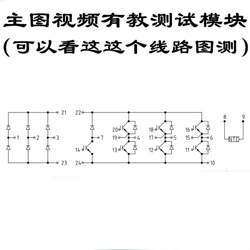 全新FP25R12KT3 FP40R12KT3 KE3 FP15 BSM25GP120 BSM15GP60 35 - 图0