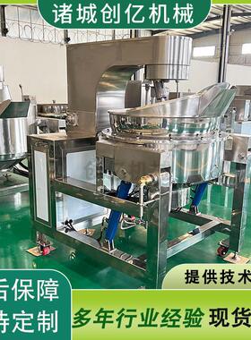 商用大型自动炒菜机现货全自动行星炒锅餐饮厨房全自动炒菜机器