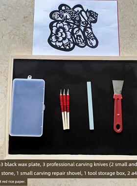 手工专业剪纸工具蜡盘刻纸专用蜡板垫板新手刻纸刻盘传统手工DIY