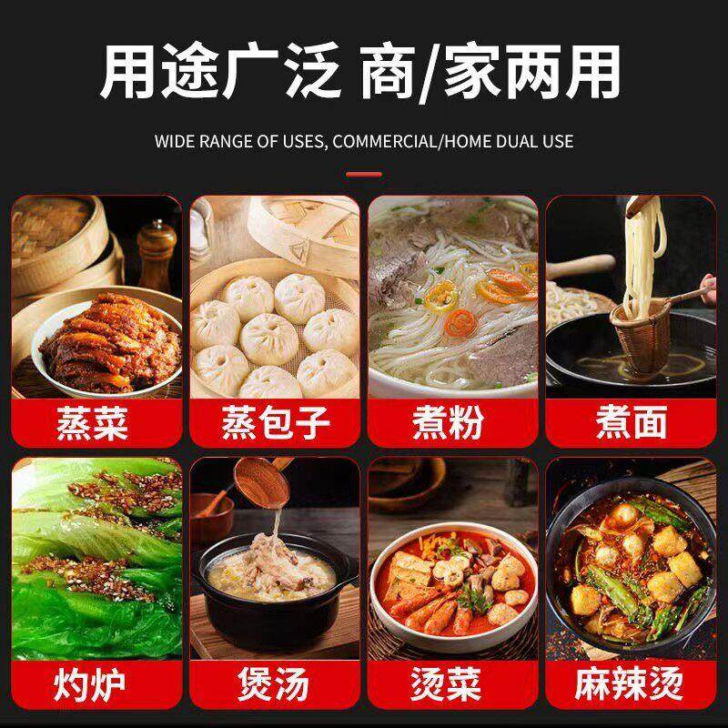 方形煮面炉商用多功能电热燃气摆摊节能麻辣烫煲汤保温汤面粉面桶,淘宝优惠券,粉丝福利购,淘宝优惠卷