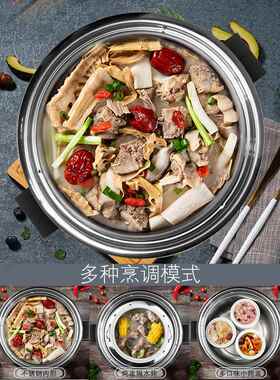 金雅乐电炖煲不锈钢炖锅陶瓷隔水电炖盅煮粥煲汤锅全自动家用商用