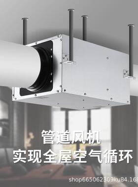 凯嵊管道抽风机4寸6寸8寸换气扇酒店KTV包厢排气扇排烟扇家用