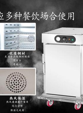 11层宴会保温餐车热风循环保湿商用餐车自动恒温全自动变频多功能
