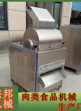 灯影牛肉丝设备腊肉打丝机酱肉拉丝机